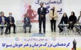 همایش گرامیداشت روز جهانی یوگا در استان یزد با حضور مدیرکل ورزش و جوانان استان