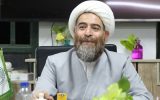 طراحی پیوست فرهنگی یزد در سازمان تبلیغات اسلامی