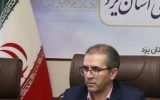 مهلت ارایه اظهارنامه مالیات بر ارزش افزوده ۲۶ تیرماه پایان می یابد مهلت ارایه اظهارنامه مالیات بر ارزش افزوده ۲۶ تیرماه پایان می یابد