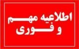 پنجمین جلسه کارگروه شرایط اضطرار پدیده گردوغبار در سال ۱۴۰۲ پنجمین جلسه کارگروه شرایط اضطرار پدیده گردوغبار در سال ۱۴۰۲