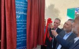 افتتاح فاز یک مجموعه آبی آهن شهر بافق افتتاح فاز یک مجموعه آبی آهن شهر بافق