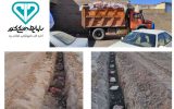 حذف بیش از ۷۵۰۰ کیلوگرم فرآورده های خام دامی غیرقابل مصرف انسانی حذف بیش از ۷۵۰۰ کیلوگرم فرآورده های خام دامی غیرقابل مصرف انسانی