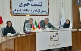 کم فروشی از نظر حجمی و وزنی دریزد از میانگین کشوری کمتر است. کم فروشی از نظر حجمی و وزنی دریزد از میانگین کشوری کمتر است.