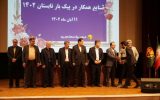 برگزاری نشست هم‌اندیشی و تقدیر از صنایع بزرگ استان یزد