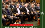 شرکت چادرملو سودآورترین فعالان صنعت فولاد و بازار سرمایه کشور