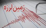 زمین لرزه ۴.۱ ریشتری بهاباد را لرزاند