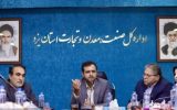 پایان عمر دو معدن بزرگ استان