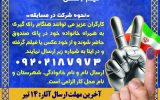 پویش کارگر ایرانی، رای ایرانی برگزار می شود