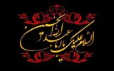 عرضه اقلام مصرفی ویژه ماه محرم با قیمت مناسب