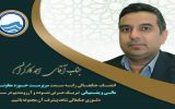 انتصاب سرپرست معاونت مالی و پشتیبانی شرکت آبفای استان یزد