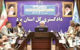 اختتامیه دومین جشنواره ملی شعر طنز دادخند اختتامیه دومین جشنواره ملی شعر طنز دادخند