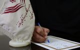 اختصاص بخشی از درآمد به آزادی زندانیان اختصاص بخشی از درآمد به آزادی زندانیان