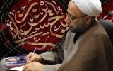 آزادی ۱۶ زندانی غیر عمد یزدی با اجرای پویش مهر فاطمی آزادی ۱۶ زندانی غیر عمد یزدی با اجرای پویش مهر فاطمی