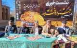 پنجمین جشنواره قرمه مهریز اغاز به کار کرد پنجمین جشنواره قرمه مهریز اغاز به کار کرد