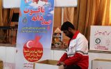 برگزاری پویش صد دانه یاقوت توسط خانه هلال شهدای هفده آذر شمسی / توزیع ۸۹ بسته معیشتی میان نیازمندان برگزاری پویش صد دانه یاقوت توسط خانه هلال شهدای هفده آذر شمسی / توزیع ۸۹ بسته معیشتی میان نیازمندان