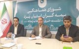 افزایش ۳۸ درصدی میزان خسارتهای پرداختی به بیمهشدگان استان افزایش ۳۸ درصدی میزان خسارتهای پرداختی به بیمهشدگان استان