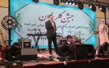 کمک ۵۰۰ میلیون تومانی یزدی ها به آزادی زندانیان در جشن بزرگ جوان کمک ۵۰۰ میلیون تومانی یزدی ها به آزادی زندانیان در جشن بزرگ جوان