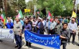 تجمع دانشگاهیان دانشگاه ملی مهارت یزد در حمایت از مردم غزه تجمع دانشگاهیان دانشگاه ملی مهارت یزد در حمایت از مردم غزه