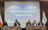 افتتاح فاز نخست پارک کوهستان همزمان با میلاد امام رضا (ع)