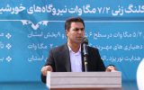 اقدام ۱۶۸ دهیاری یزد برای تأسیس نیروگاههای خورشیدی اقدام ۱۶۸ دهیاری یزد برای تأسیس نیروگاههای خورشیدی