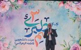 ضرورت بهرهگیری از سیره امام رضا (ع) در زندگی ضرورت بهرهگیری از سیره امام رضا (ع) در زندگی