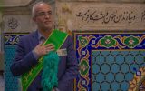 ترویج فرهنگ خدمت داوطلبانه در واحد یزد با تأسیس کانون خدمت رضوی ترویج فرهنگ خدمت داوطلبانه در واحد یزد با تأسیس کانون خدمت رضوی