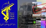 تریلی آتشگرفته هیچ ارتباطی با سپاه ندارد تریلی آتشگرفته هیچ ارتباطی با سپاه ندارد