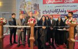 سومین نمایشگاه تخصصی جهیزیه و تدارکات ازدواج یزد افتتاح شد. سومین نمایشگاه تخصصی جهیزیه و تدارکات ازدواج یزد افتتاح شد.