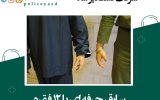 سارق حرفه ای با ۱۲ فقره سرقت و همچنین دزد کنتورهای آب در بافق دستگیر شدند سارق حرفه ای با ۱۲ فقره سرقت و همچنین دزد کنتورهای آب در بافق دستگیر شدند