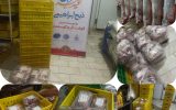 توزیع۵۰۰ بسته گوشت قربانی از عواید موقوفات برای نیازمندان توزیع۵۰۰ بسته گوشت قربانی از عواید موقوفات برای نیازمندان