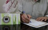 بازنشسته یزدی با فیش‌های حجش، زندانی را آزاد کرد