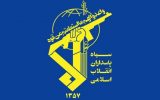 مرکز طراحی عملیات ترور و شرارت های رژیم صهیونیستی (موساد) در آتش می سوزد مرکز طراحی عملیات ترور و شرارت های رژیم صهیونیستی (موساد) در آتش می سوزد