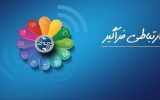 ۵۰ گیگابایت اینترنت داخلی رایگان +یک ماه مکالمه رایگان تلفن ثابت به ثابت درون و بین استانی به مشتریان خانگی ۵۰ گیگابایت اینترنت داخلی رایگان +یک ماه مکالمه رایگان تلفن ثابت به ثابت درون و بین استانی به مشتریان خانگی
