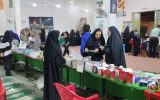 آغاز به کار سومین نمایشگاه کتاب مهدوی ، محصولات فرهنگی و نوشت افزار ایرانی ـ اسلامی در بافق  