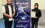 گام بلند ساجده بویی‌آبادی در مسیر دانش و مهارت‌های تخصصی شمشیربازی  