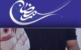 نیکوکار یزدی با آزادی دو زندانی به پیشواز ماه مبارک رمضان رفت
