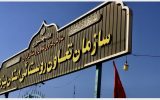 آغاز توزیع میوه شب عید از ۲۴ اسفند در یزد
