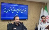 مردم با برگزار نکردن مراسم چهارشنبه‌ سوری به آتش‌نشانان کمک کنند