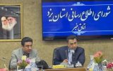 بالای چهار هزار نفر خیرین مدرسه ساز داریم