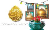 آزادی ۱۱ زندانی غیر عمد یزدی با اجرای پویش بخشش کریمانه