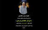 نذر قربانی یک نیکوکار در بافق، لبخند آزادی بر لب دو زندانی نشاند