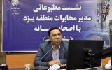 فیبر نوری به ۱۳ هزار خانوار رسید / وعده جدید برای توسعه شبکه