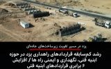 رشد کم‌سابقه قراردادهای راهداری یزد در حوزه ابنیه فنی، نگهداری و ایمنی راه ها / افزایش۶ برابری قراردادهای ابنیه فنی
