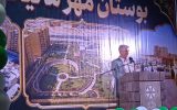 افتتاح «بوستان مهر مالیات» در حمیدیا؛ تجلی بازگشت درآمدهای مالیاتی به توسعه و رفاه شهری