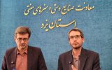 ضرورت ساماندهی صنایع دستی در بازارچه‌های دائمی