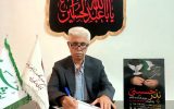 نذر آزادی در کنار سفره روضه؛ اهدای ۱۰۰ میلیون تومانی نیکوکار یزدی به آزادی زندانیان غیرعمد