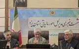 ثبت ۵۳ هزار اظهارنامه تبصره ۱۰۰ در یزد با مالیات ابرازی ۷۷۶ میلیارد تومان