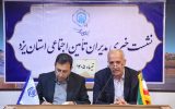 بدهی ۱۸ همتی کارفرمایان در کنار پیگیری برای پرداخت ۸۲ همت معوقات بازنشستگان