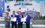 داور یزدی، عنوان برترین داور مسابقات قهرمانی تکواندو نونهالان منطقه ۵ کشور را کسب کرد