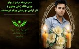 سه ربع سکه مراسم ازدواج، نذر آزادی دو زندانی جرائم غیرعمد شد